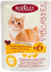 Berkley Adult Fricassee Poultry/Chicken Fillet фото